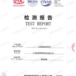东阳重防腐地坪,东阳超强耐腐蚀涂料-缩略图2